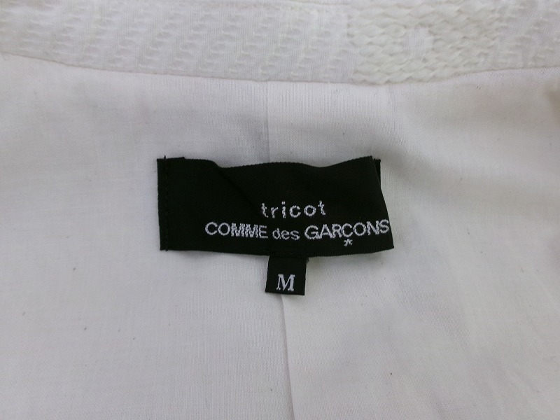 tricot COMME des GARCONS トリココムデギャルソン 丸襟ジャケット オフ M TF-J014 AD2020_画像6