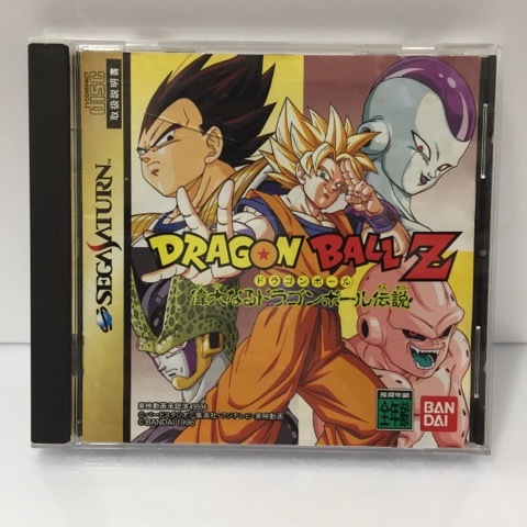 g171603　【中古】DRAGON BALL Z 偉大なるドラゴンボール伝説 ドラゴンボールZ セガサターン SS 動作確認済_画像1