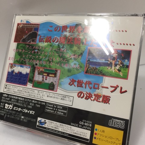 g171803 【中古】マジックナイト レイアース セガサターン SS 動作確認済の画像3