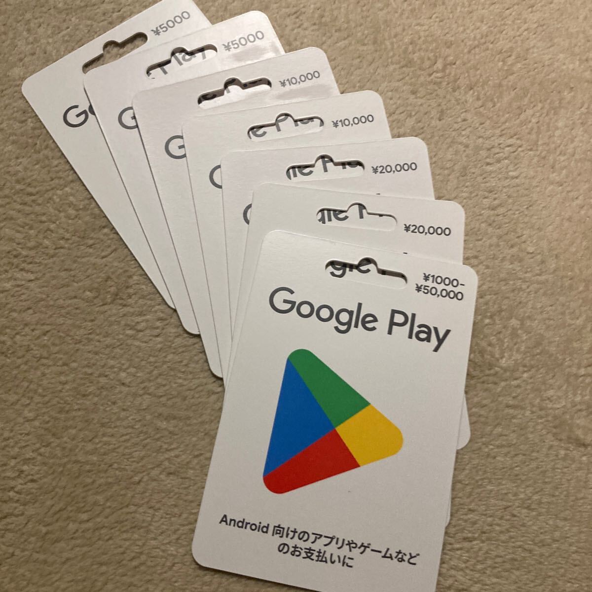 【未使用品】訳ありGoogle Play グーグルプレイ カード 合計10万円分 ギフト券 発送致します。の画像1