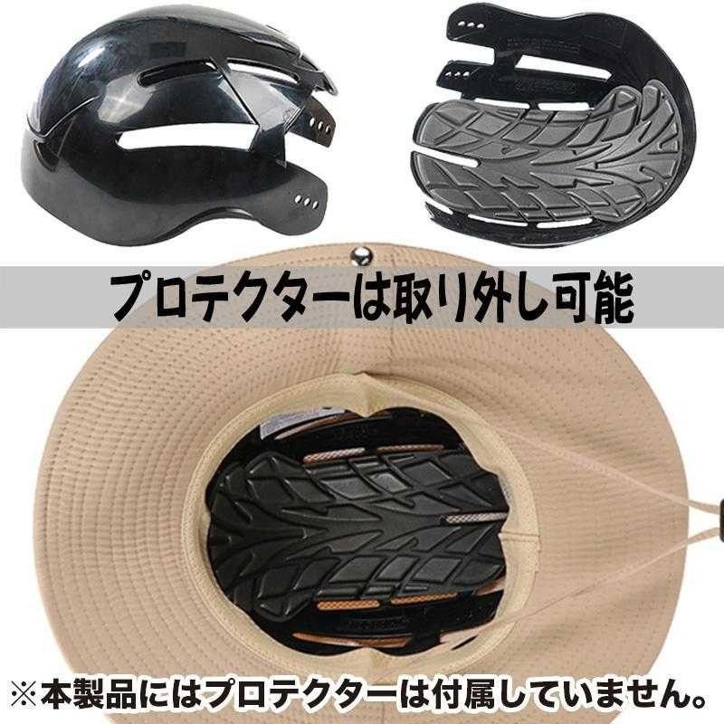 防災 自転車 ヘルメット バケットハット 帽子 ハット型 UVカット ブラック