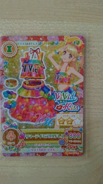 アイカツ 2014 4弾 ＣＰ サマーデイミラクルドレス みくる_画像1