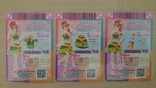 アイカツ 2016 2弾 レア ポインセチアリース セット 珠璃_画像2