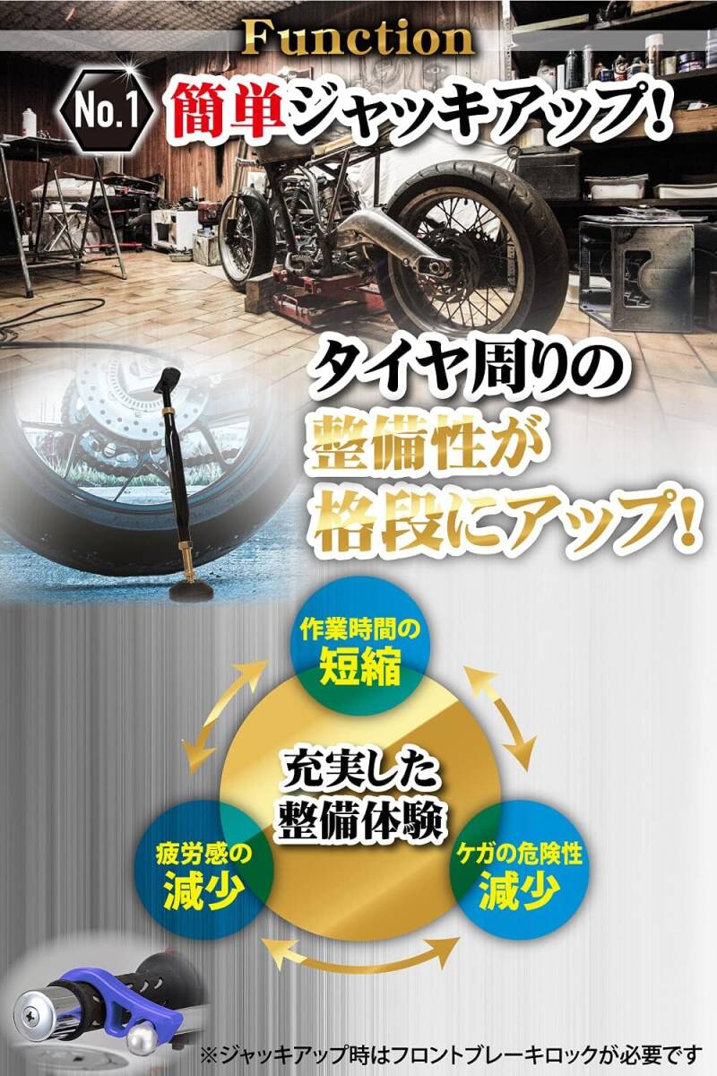 ジャッキ単品 SoLlab. バイク メンテナンススタンド リア イージーリフトアップ バイクスタンド 転倒防止 サイドスタンド _画像3