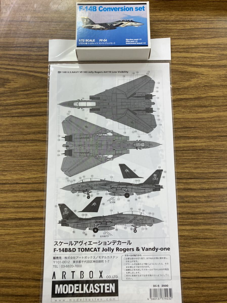  MODELKASTEN 1/72 F-14トムキャットjolly Rogers &VANDY1 14Bコンバージョンセット付き_画像3