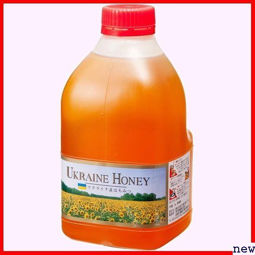 熊手のはちみつ 100％純粋 大容量 / 2kg ポリ 純粋蜂蜜 はちみつ ウクライナ産 148_画像1