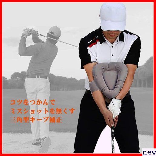 新品◆ ゴルフ練習用品 エアポンプ付き 空気入れ付き 初心者に適し フレータブル スイン ゴルフ 三角スイングトレーナー 209の画像6