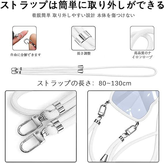 iPhone 15 ケース クリア ショルダー カバー 首掛け 肩がけ 斜めかけ 紐付き ストラップ付き iphone15 ケース_画像6