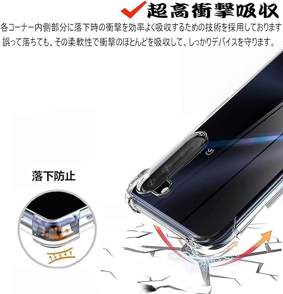 『全面保護 』OPPO Reno3 A 用のケース Reno 3A 用の保護カバー 薄型 TPU材質 『四隅がエアクッション構造』_画像2