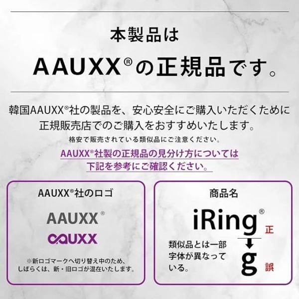 AAUXX iRing Hook アイリング フック スマホリング 正規品 正規代理店 携帯 リング 薄型 フック付き (グレイ)_画像6