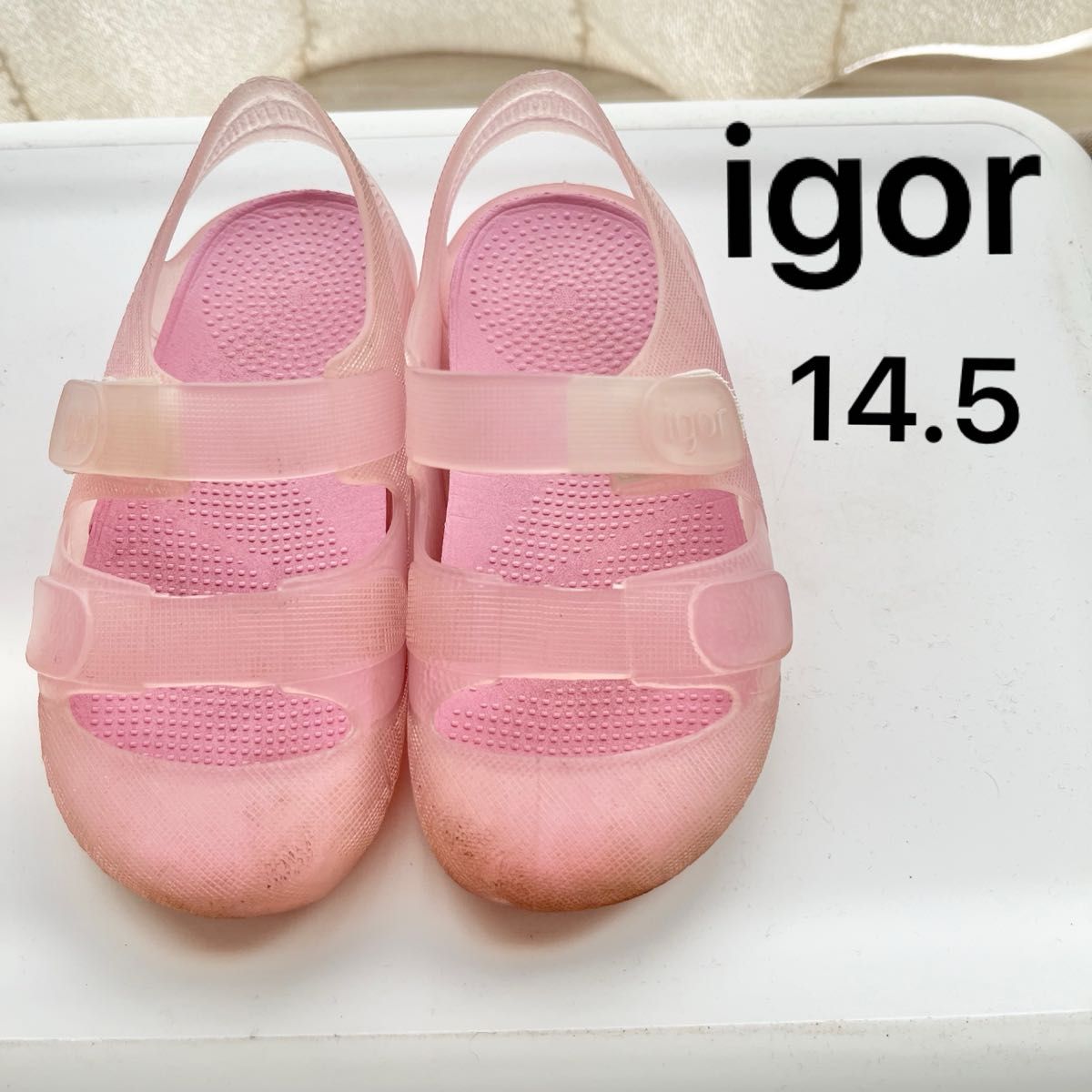 イゴール　サンダル　14.5cm ビームス　igor ベビーサンダル　キッズサンダル　ベビーシューズ　ベビースニーカー