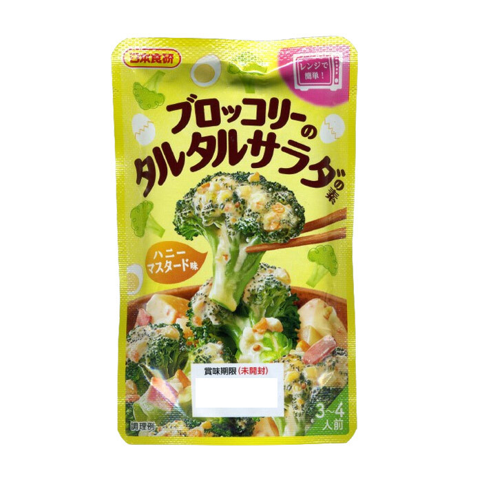 ブロッコリーのタルタルサラダの素 ７０ｇ ３～４人前 レンジで簡単！ 日本食研/7259ｘ１２袋セット/卸_画像1