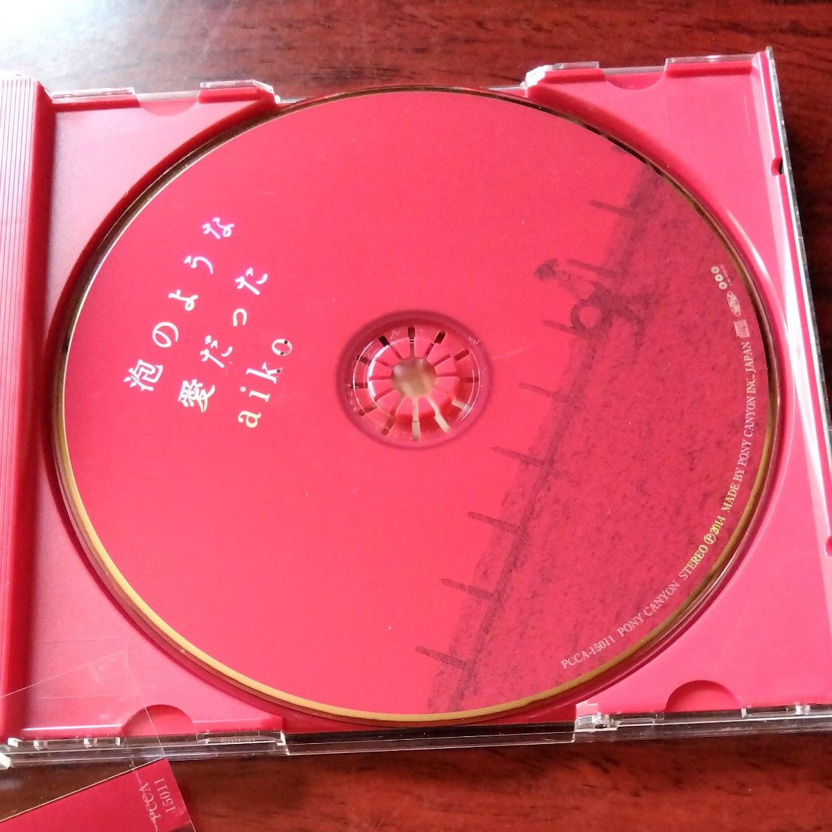 aiko泡のような愛だった CD