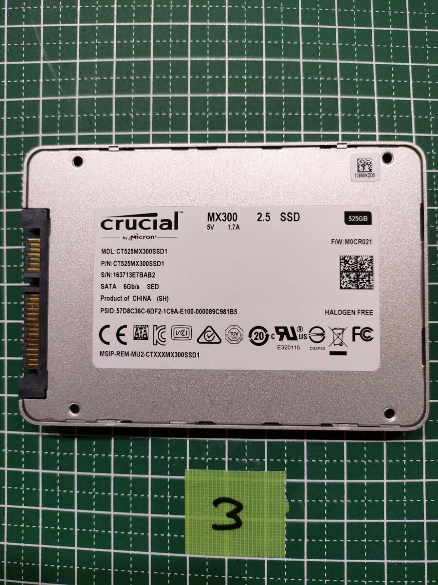 [USED] Crucial_CT525MX300SSD1 525GB (S-03)_画像3