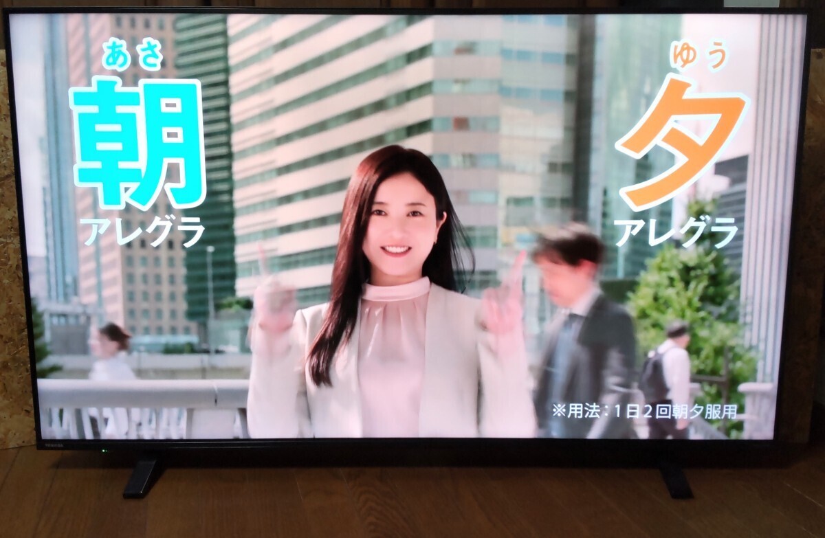 TOSHIBA 東芝 4K REGZA 55C340X 55型 液晶 テレビ 2020年製 3チューナー W録画 Netflix YouTube Hulu アマプラ 一発ボタン【超美品SECOND】_画像9