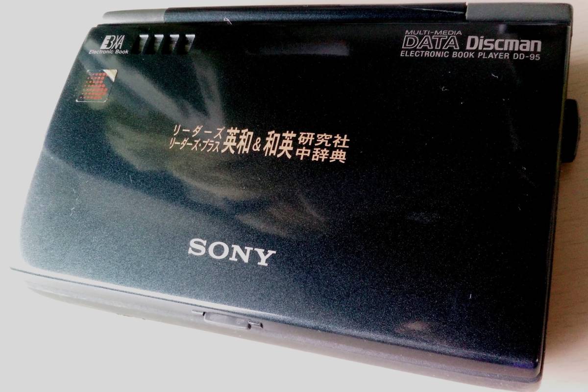  operation OK!! SONY DATA Discman electron book player * Leader z* plus English-Japanese dictionary & research company new peace britain middle dictionary ~[DD-95]