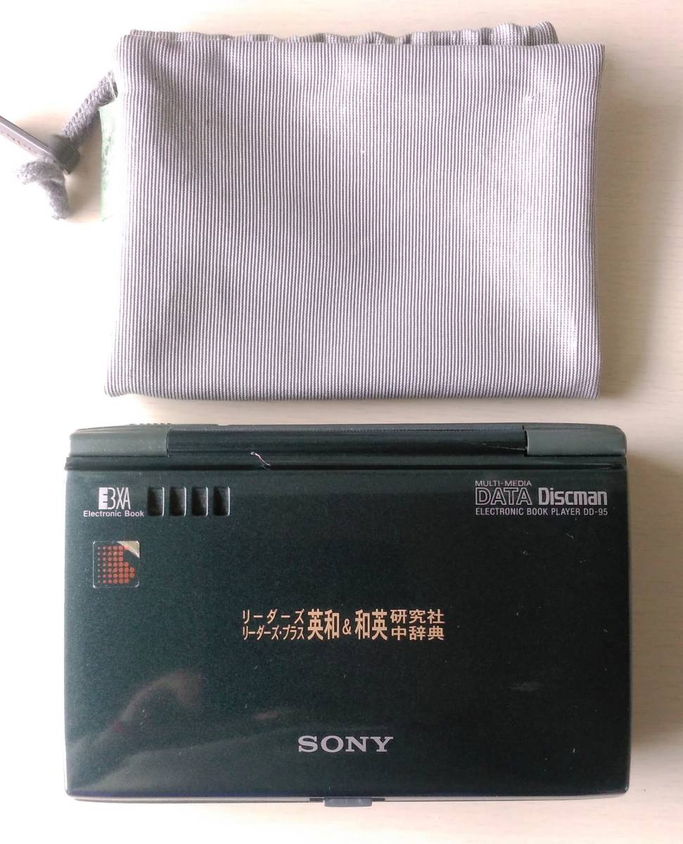  operation OK!! SONY DATA Discman electron book player * Leader z* plus English-Japanese dictionary & research company new peace britain middle dictionary ~[DD-95]