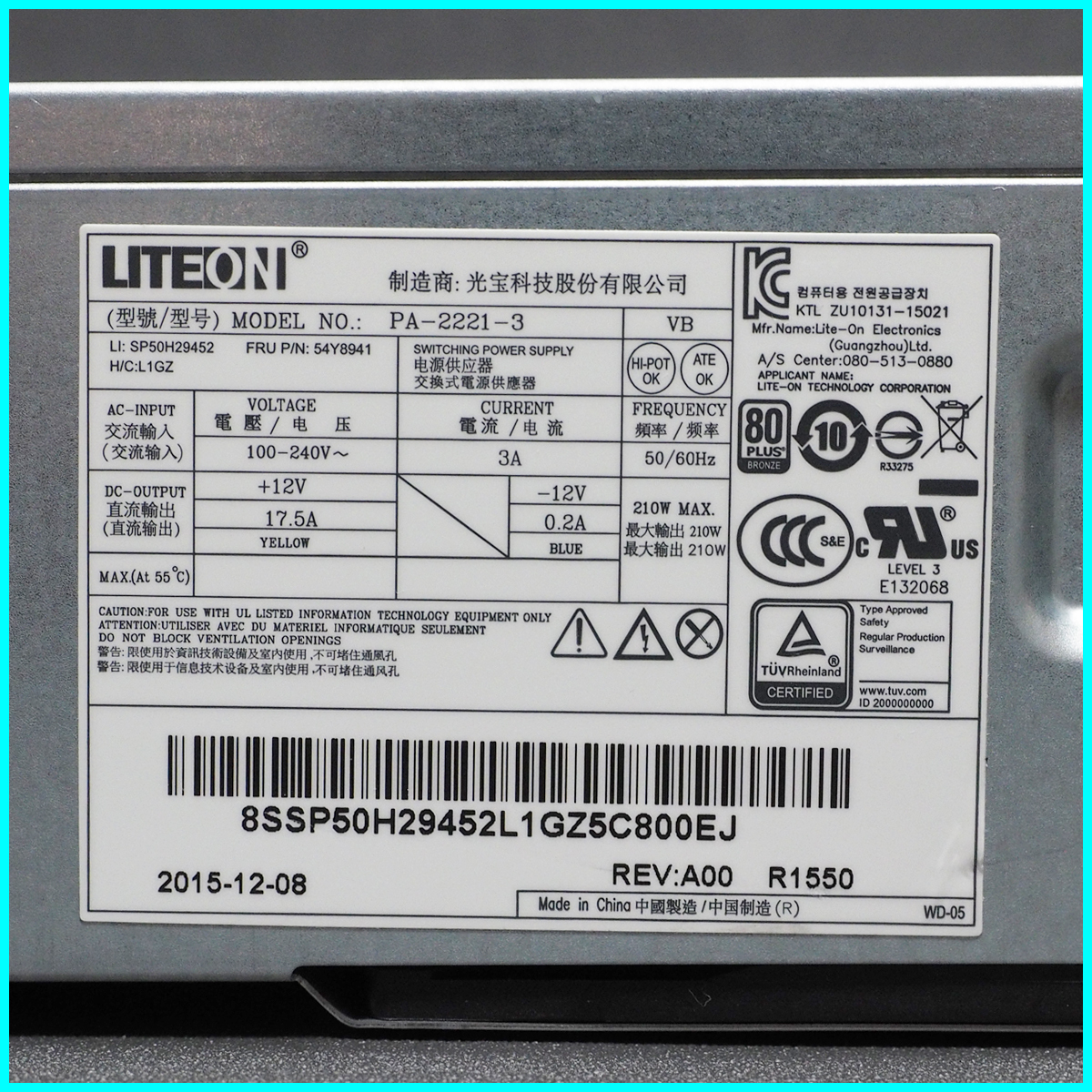 Lenovo ThinkCentre M900*NEC Mate MK37LB power supply LITEON PA-2221-3 LI:SP50H29452 FRU P/N:54Y8941 210W 80PLUS BRONZE