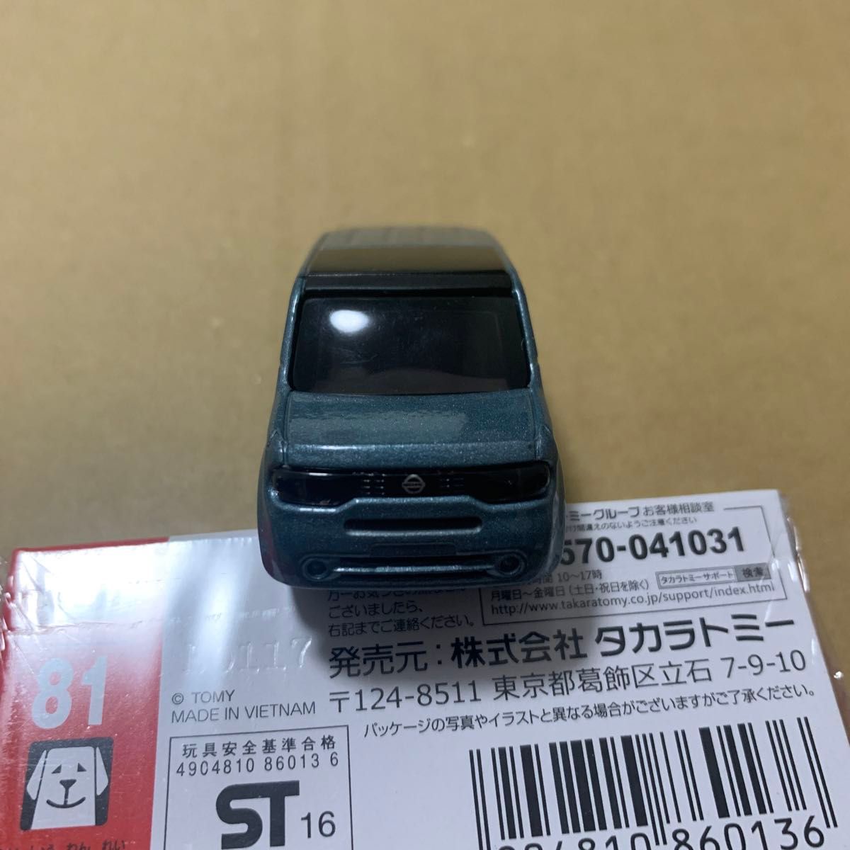 トミカ　Cube キューブ　アッシュブルー　カラーサンプル　非売品 日産　ニッサン