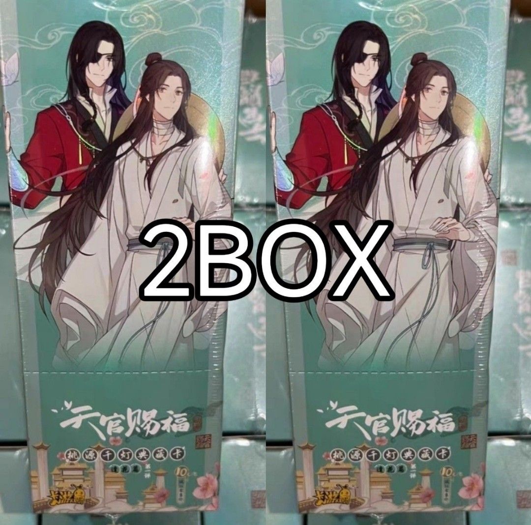 天官賜福 公式 桃源千灯 トレーディングカード 逢花篇 第1弾 天官賜福 公式 桃源千灯 トレーディングカード 逢花篇 第1弾