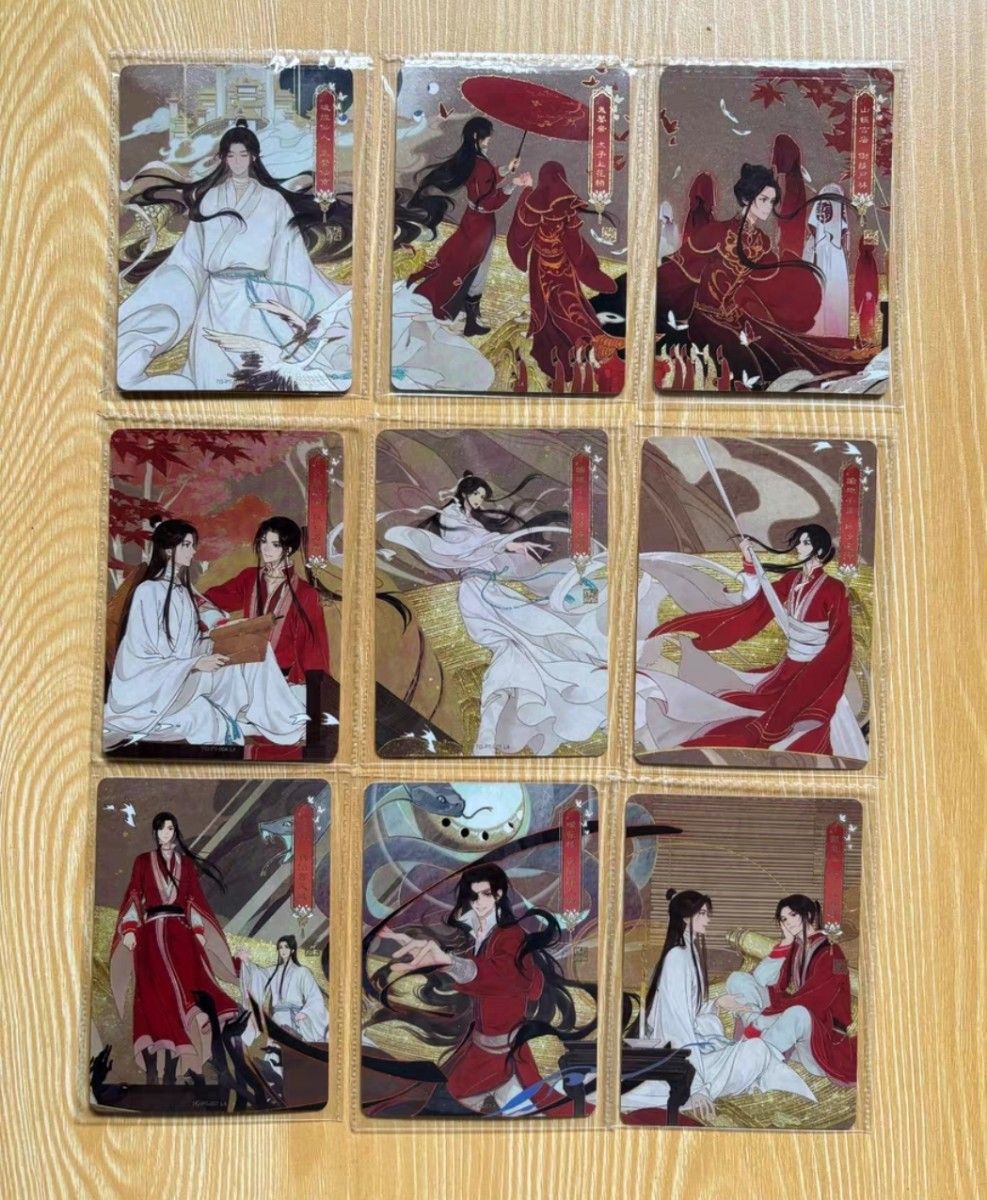 天官賜福 トレーディングカード トレカ 花城 三郎 謝怜 謝憐 9枚 天官賜福 トレーディングカード トレカ 花城 三郎 謝怜 謝憐 9枚
