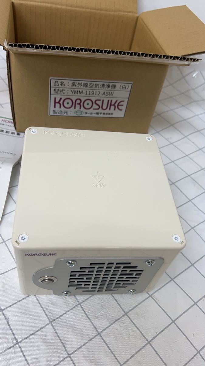 KOROSUKE　コロスケ　空気清浄機　型式：YMK-11912-ASW（製品色はホワイト）光触媒 + 紫外線LED　空間除菌　