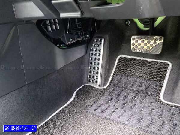 S660 JW5 ステンレス フット レスト カバー 足置き 足載せ台 ペダル 運転席 PEDAL－009_画像4