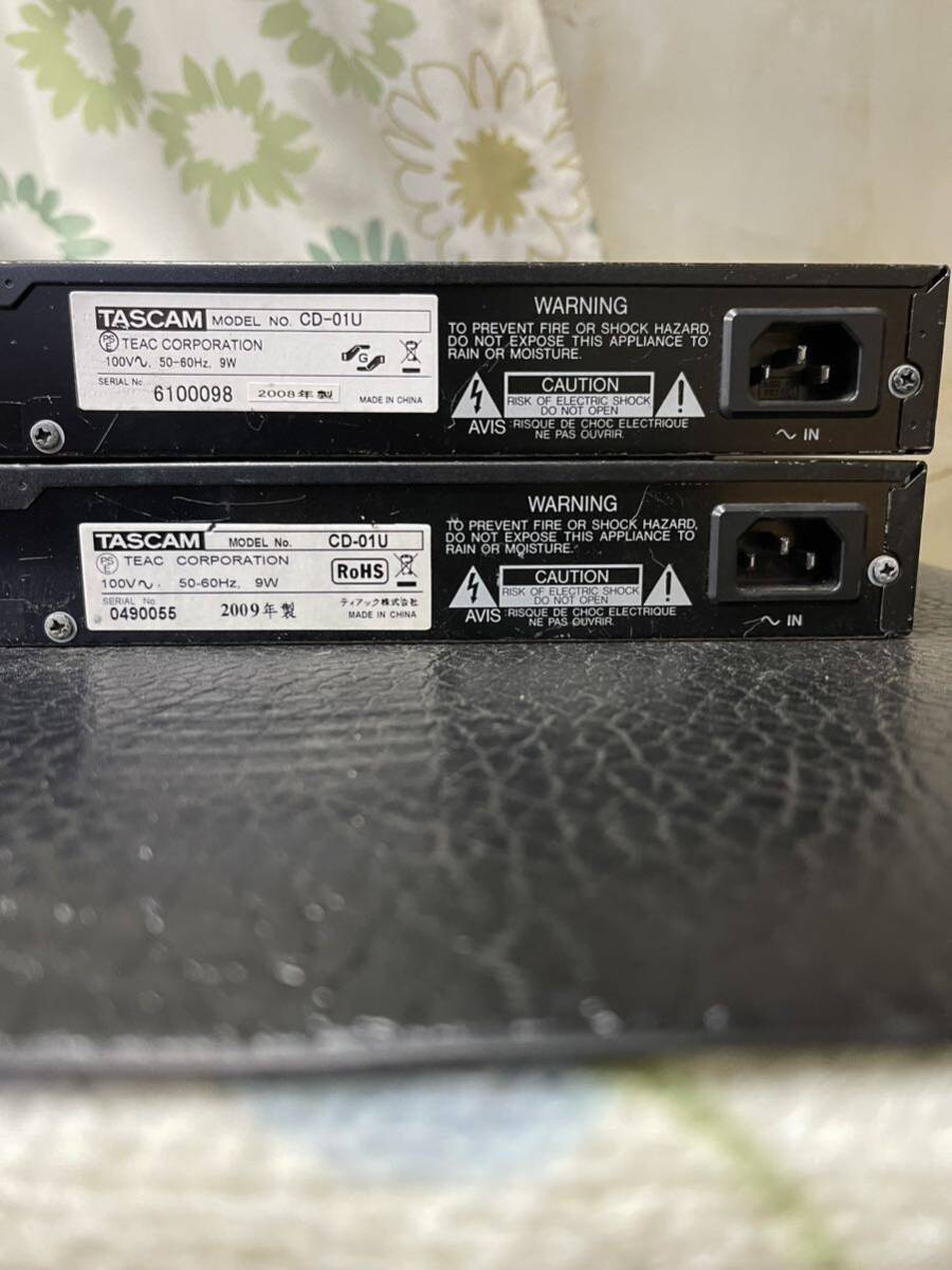 2台セット！ TASCAM CD-01U 業務用CDプレイヤー /通電確認済/現状 【1円～】 の画像6