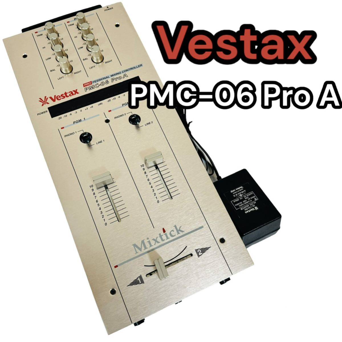 【極美品】Vestax DJミキサー PMC-06 Pro A (ベスタクス 機材 ProA ターンテーブル レコードミキシングコントローラー