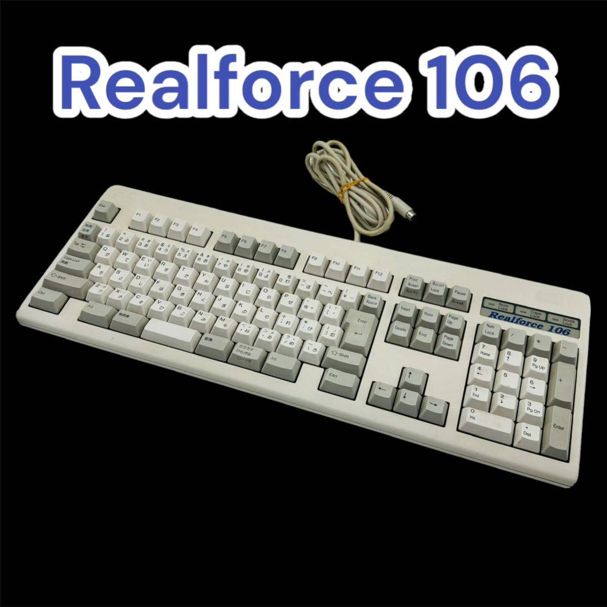 【動作良好】東プレ Realforce 106 Topre リアルフォース(LA0100 キーボード )_画像1