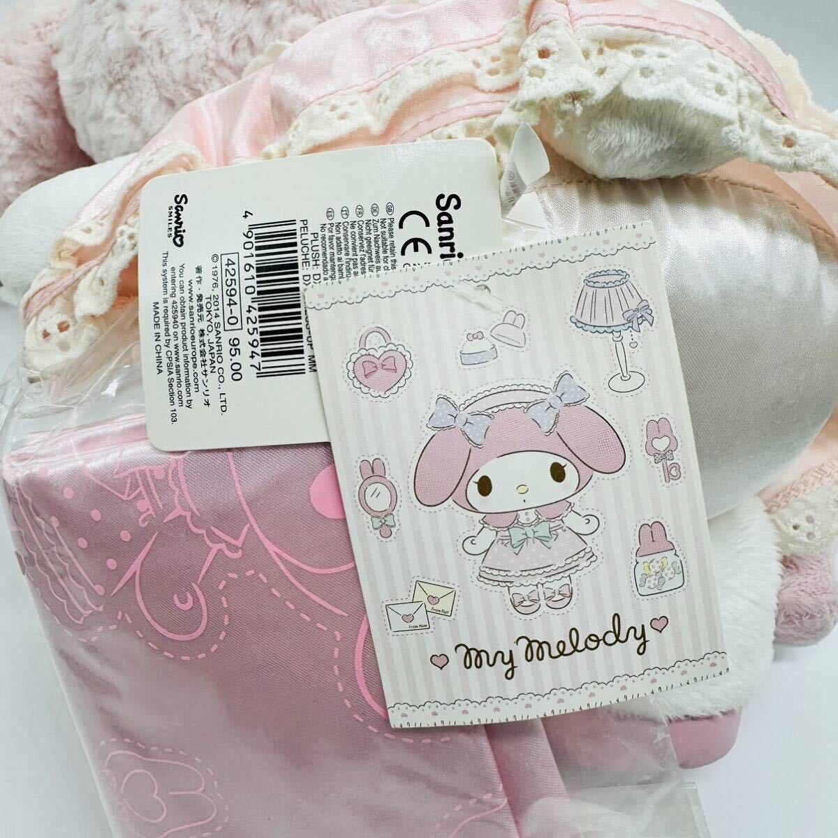 タグ付き☆極美品】マイメロ おめかしシリーズ DXぬいぐるみ タグ付き☆極美品】マイメロ おめかしシリーズ DXぬいぐるみ
