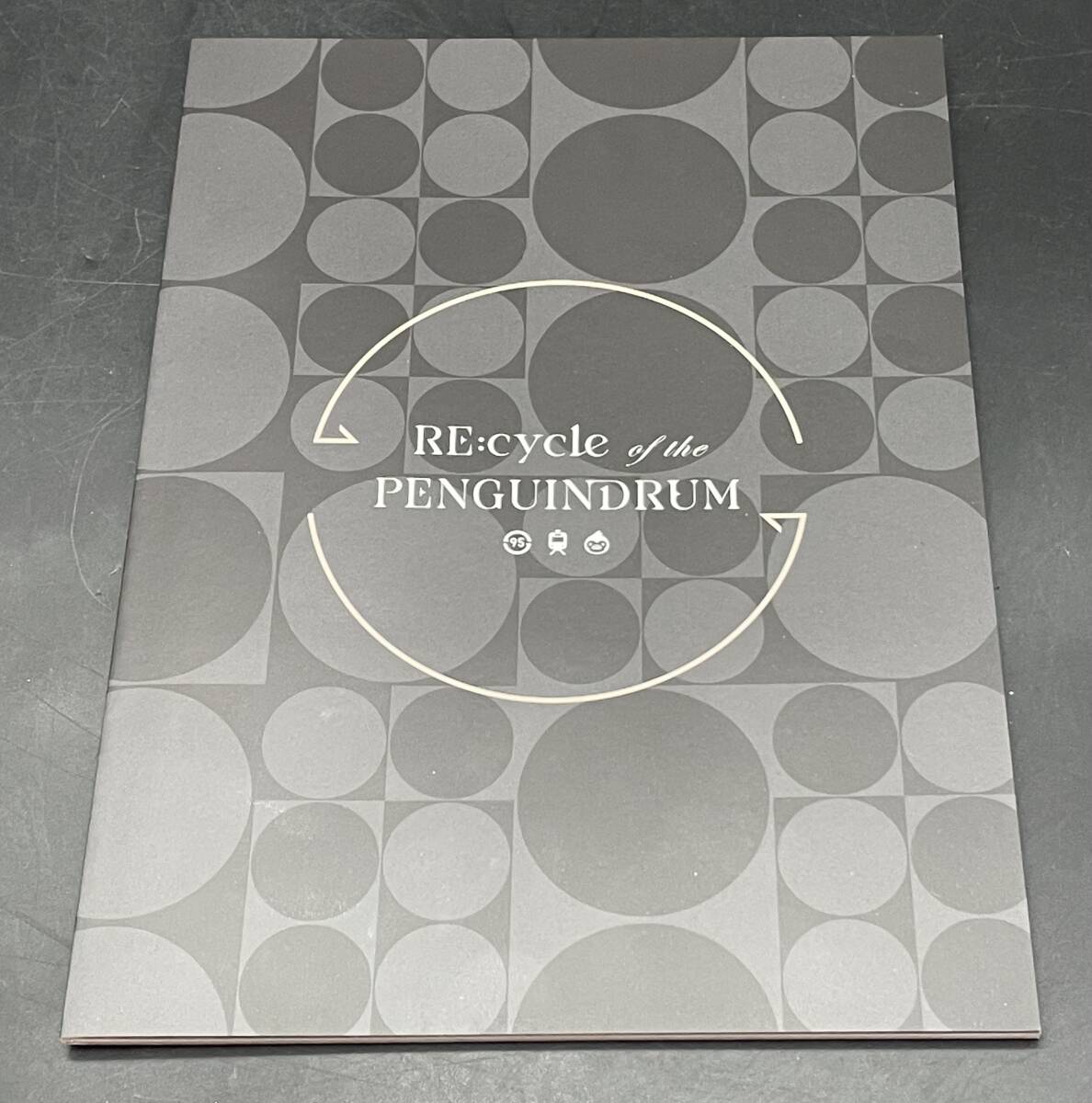 中古品 劇場版 『RE:cycle of the PENGUINDRUM』Blu-ray BOX 期間限定版 輪るピングドラム_画像5