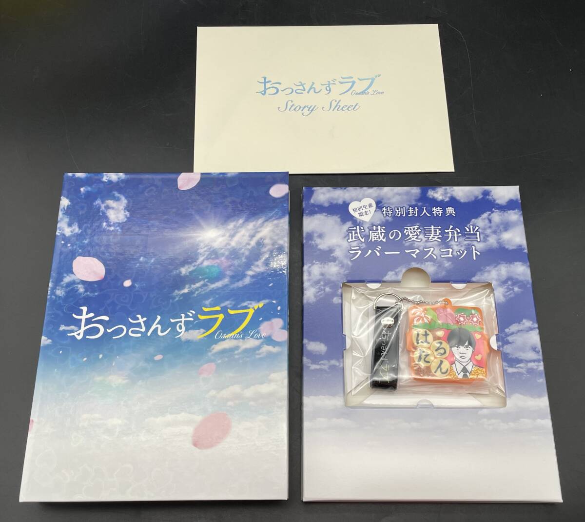 ★【同梱不可】中古品 おっさんずラブ DVD-BOX [初回生産限定版]_画像2