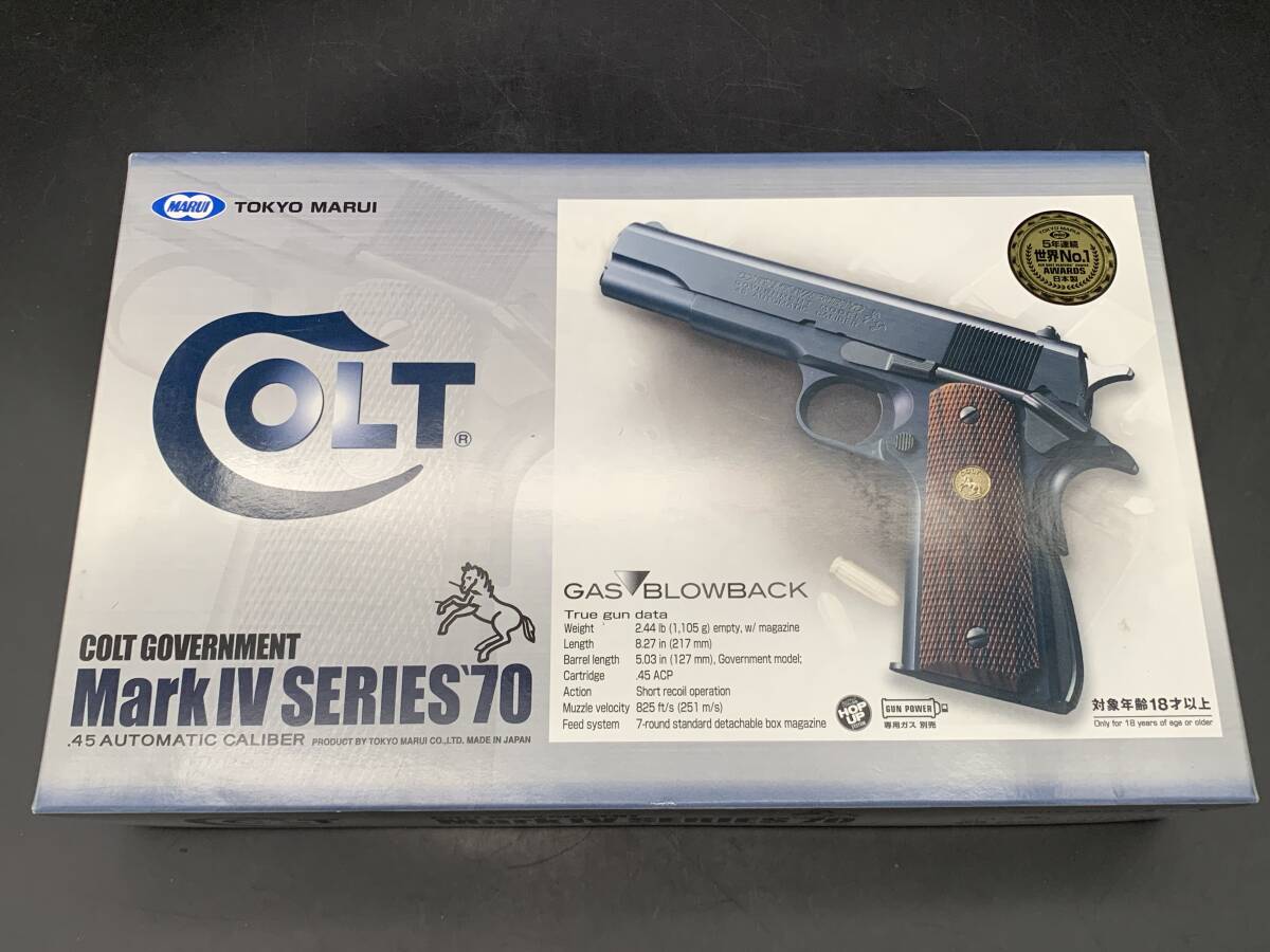 *[ including in a package un- possible ] junk Tokyo Marui made Colt Mark IV SERIES\'70 Colt Government gas blowback gas gun 