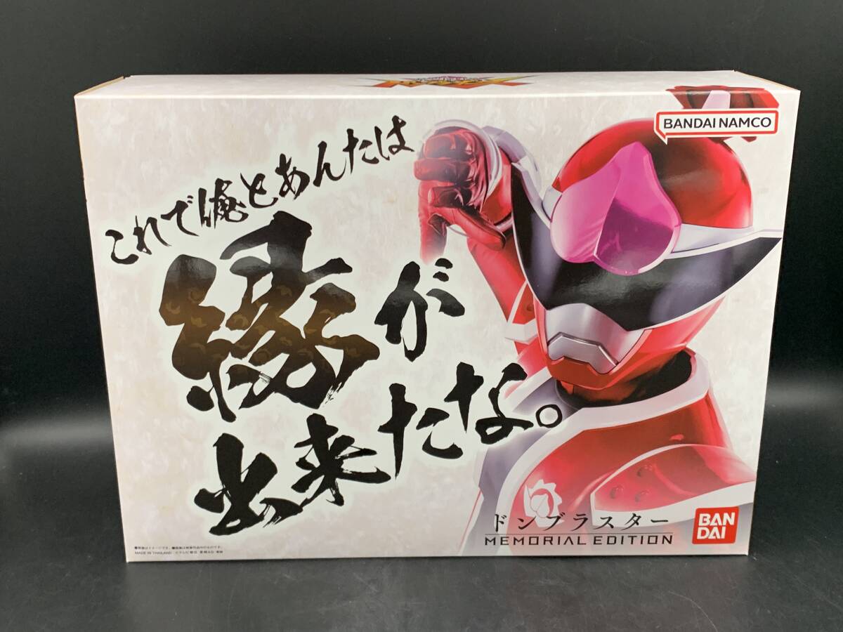 ★【同梱不可】中古品 バンダイ 暴太郎戦隊ドンブラザーズ ドンブラスター MEMORIAL EDITION_画像1