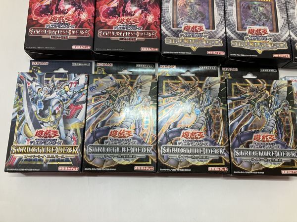 ★【同梱不可】未開封品 遊戯王OCG ストラクチャーデッキ 蠱惑魔の森/アルバストライク他 計21点セットの画像4