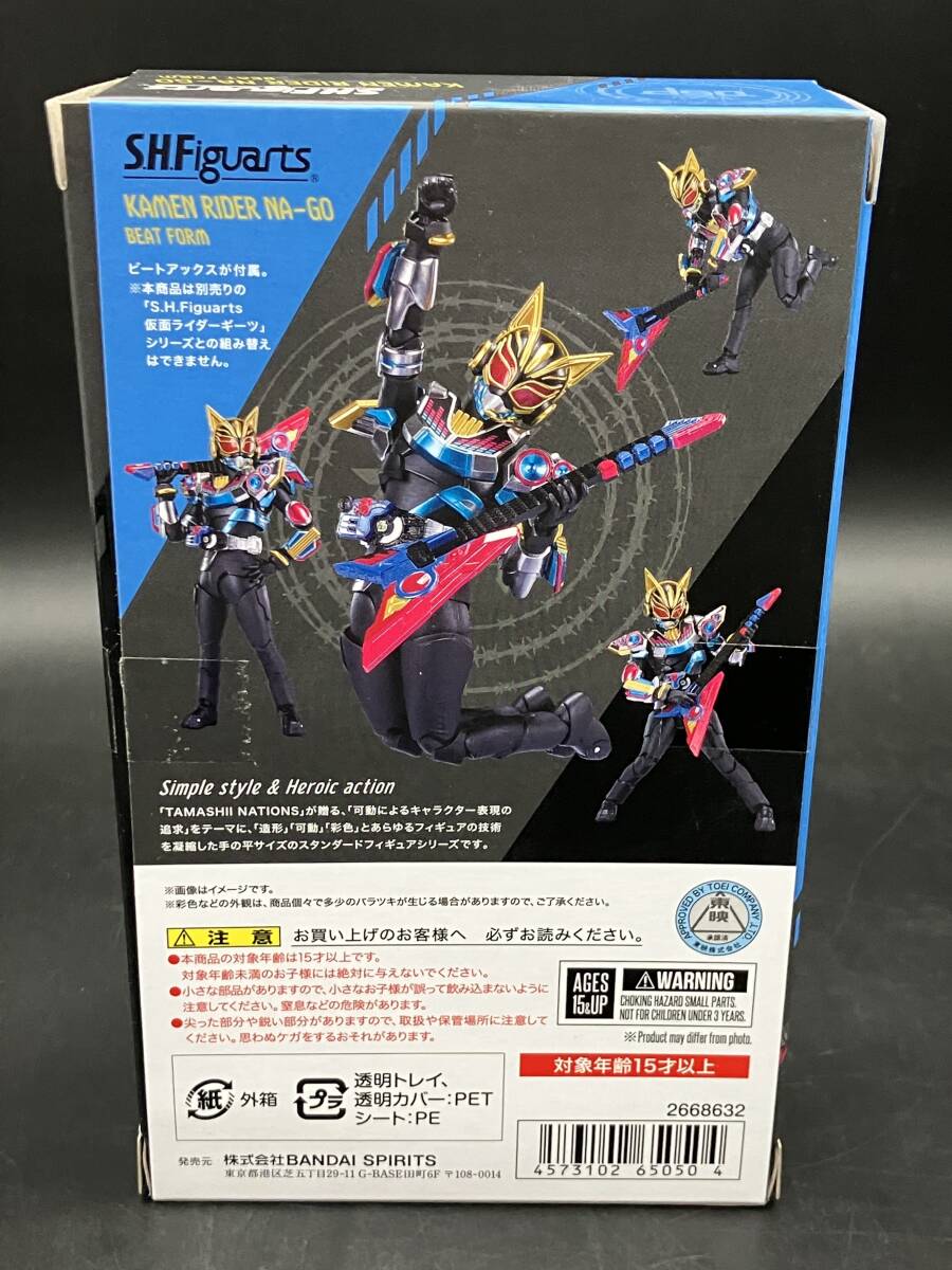 ★【同梱不可】中古品 S.H.Figuarts フィギュアーツ 仮面ライダーナーゴ ビートフォーム 仮面ライダーギーツ_画像2