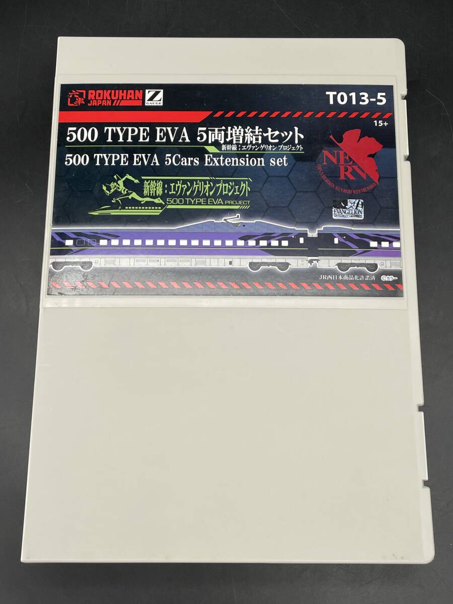 ★【同梱不可】ジャンク品 ロクハン Zゲージ 500TYPE EVA 5両増結セット_画像1