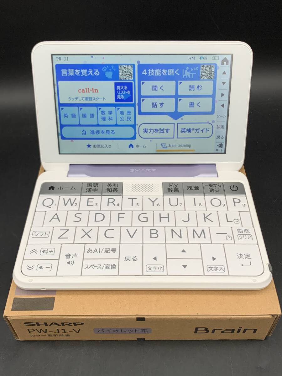 ★【同梱不可】中古品 SHARP シャープ カラー電子辞書 Brain PW-J1-V 中学生向けモデル の画像1