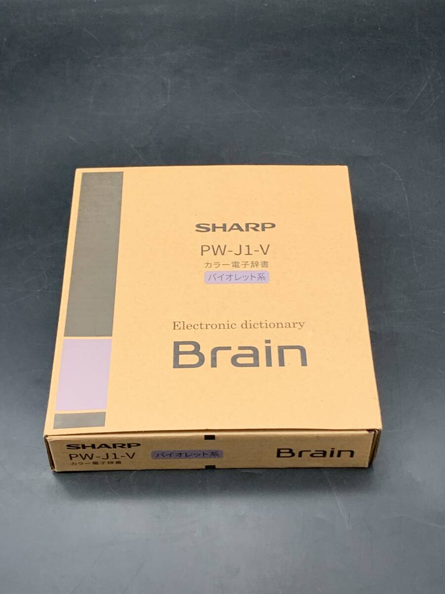 ★【同梱不可】中古品 SHARP シャープ カラー電子辞書 Brain PW-J1-V 中学生向けモデル の画像9