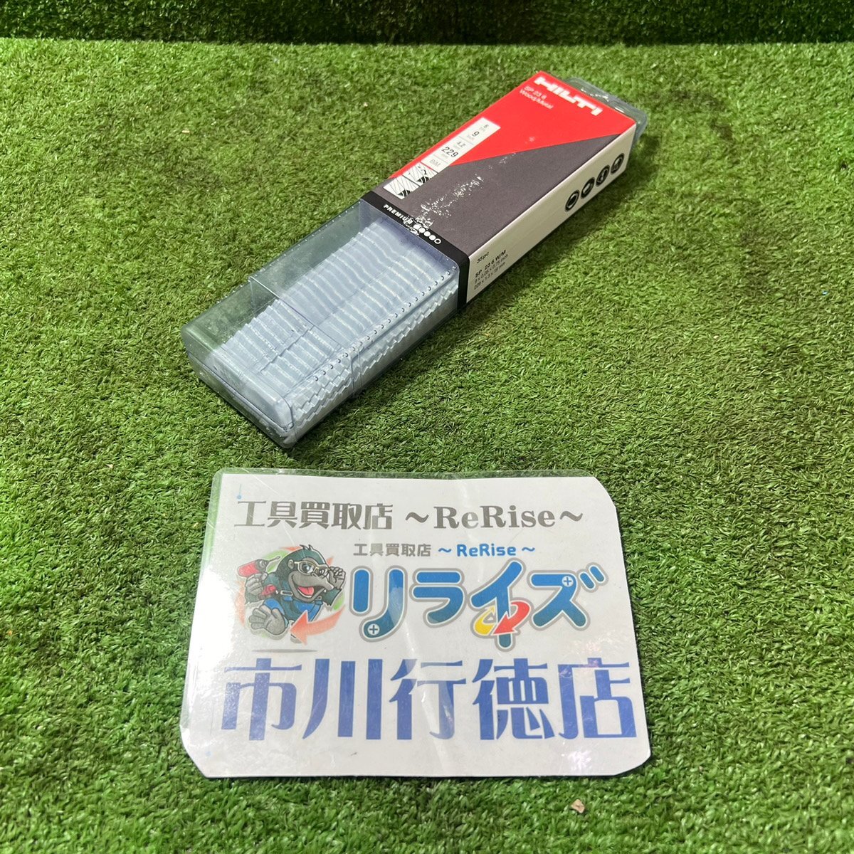 ヒルティ SP 23 6W/M レシプロソーブレード 35枚入り・長期保管品の為、多少の傷・汚れ有【未使用】