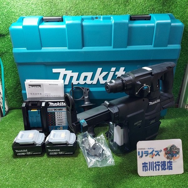 マキタ 充電式ハンマードリル HR244DRGXVB 24㎜ 集塵システム付き makita【未使用】