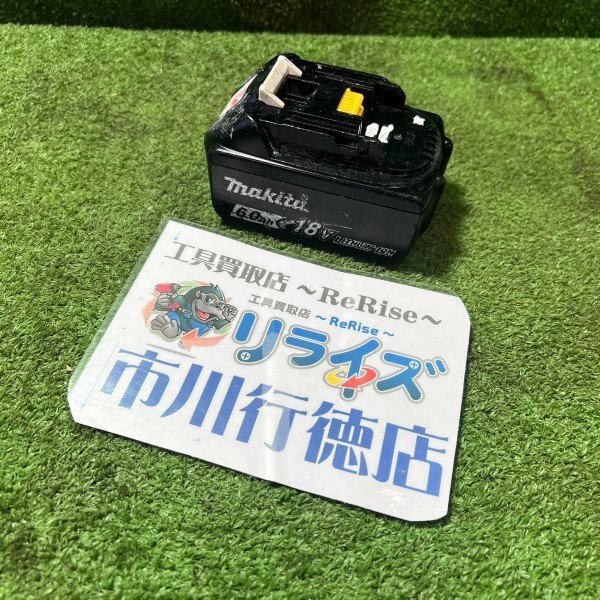 マキタ makita BL1860B バッテリー 充電回数148回【中古】※ペン付着跡あります。(画像参照)