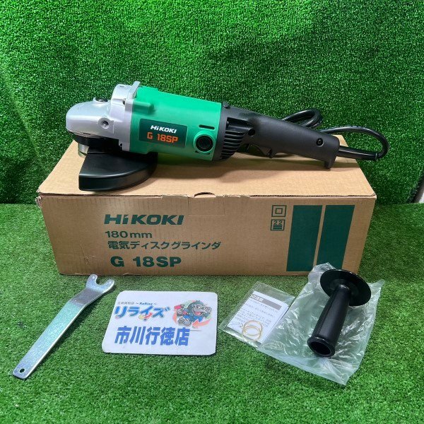 Yahoo!オークション - HiKOKI G18SP 電気ディスクグラインダ Yahoo!オークション - HiKOKI G18SP 電気ディスクグラインダ