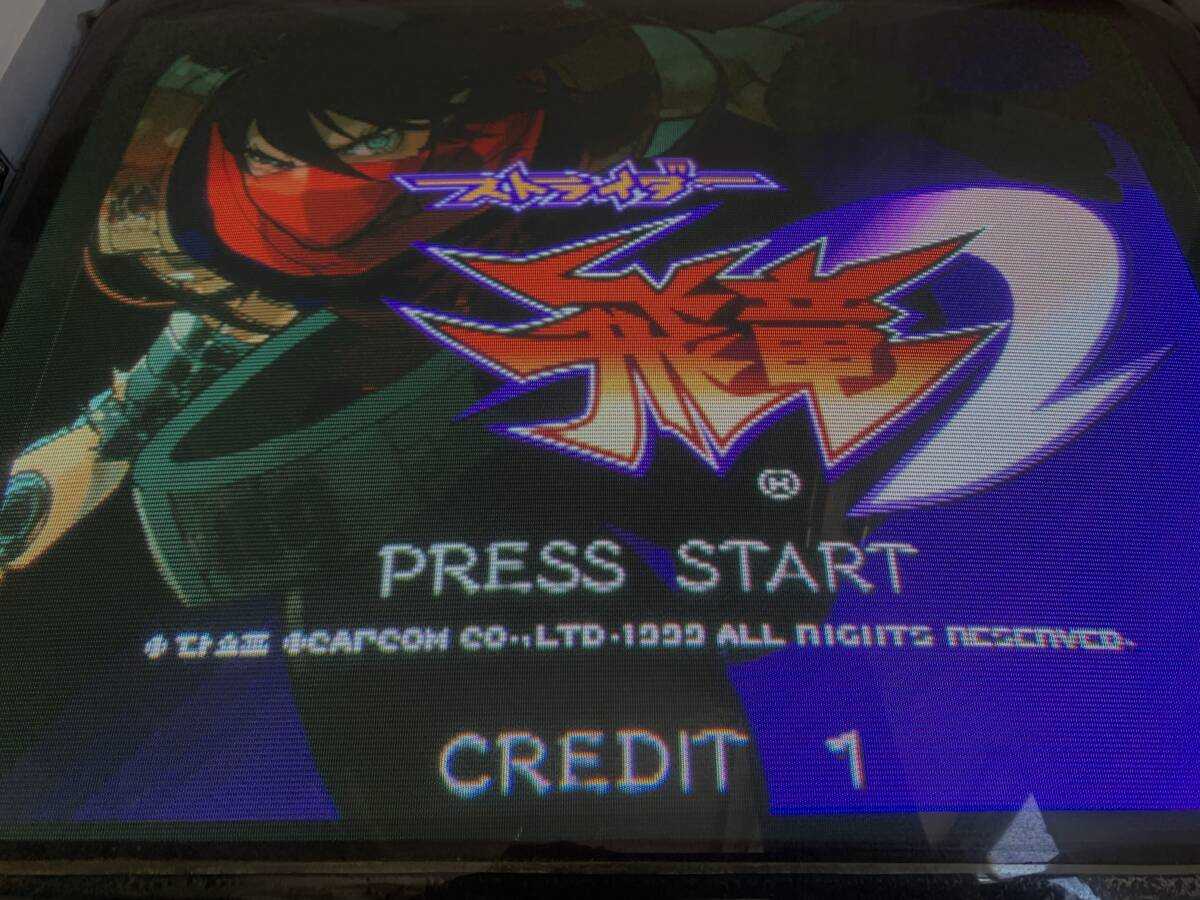 中古基板【ストライダー飛竜 2 / Strider Hiryu 2 (Strider 2)】の画像1