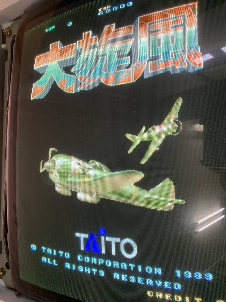 Yahoo!オークション - 中古基板【大旋風 / Twin Hawk】 タイトー Yahoo!オークション - 中古基板【大旋風 / Twin Hawk】 タイトー