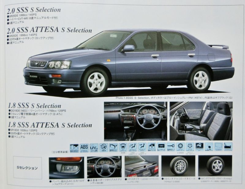 ★送料無料♪即決！ ■日産 ブルーバード（10代目後期 U14型系）カタログ ◆1999年 全41ページ 美品♪ ◇ NISSAN BLUEBIRD_画像7