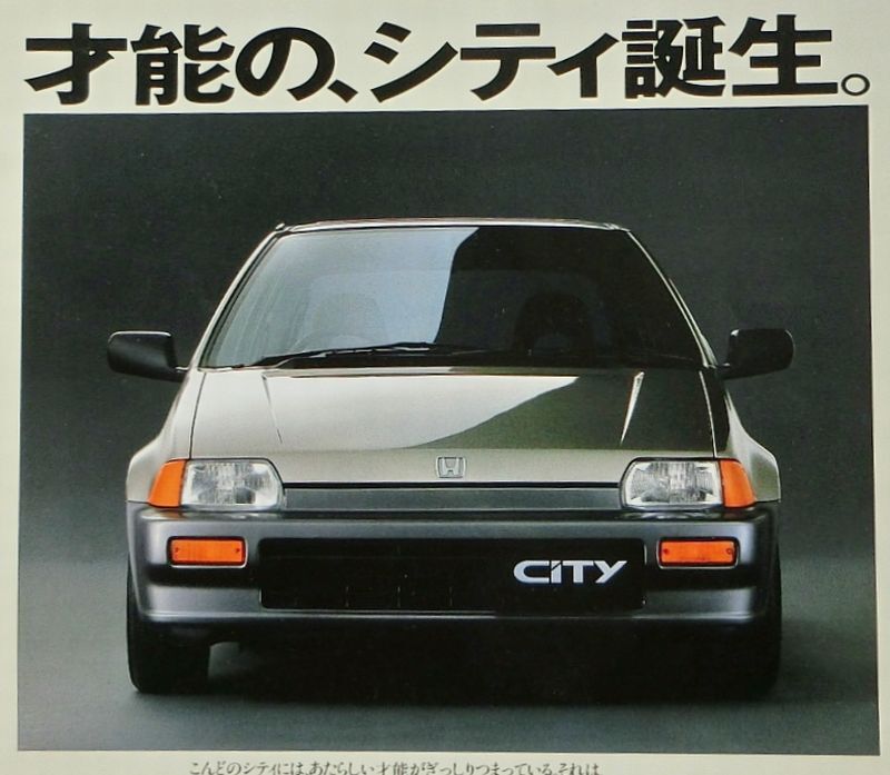 * старый машина бесплатная доставка! быстрое решение! # Honda City (2 поколения предыдущий период GA1 type ) каталог * Showa 61 год все 26 страница *HONDA CITY очень редкий! подлинная вещь!