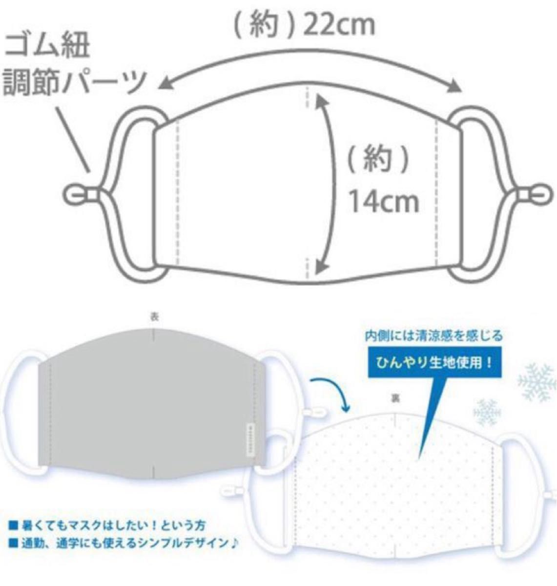 MASSCOOL(マスクール５０枚)大人サイズ さらっと快適な付け心地グレー系エコ発送限定SALE品