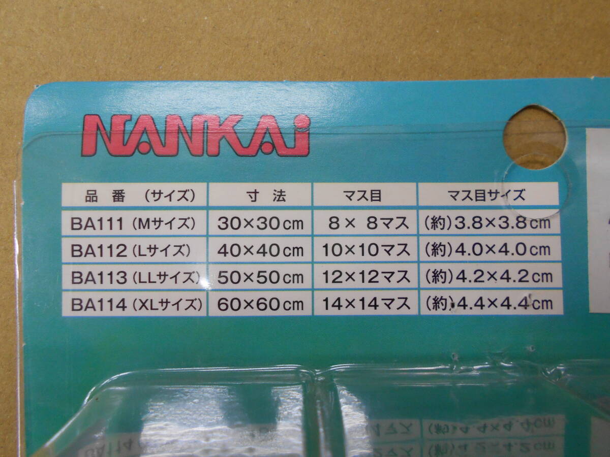 長期保管　色褪せ有　NANKAI　南海部品　スパイダーネット　赤　M　L　各1　未使用　伸縮性問題無　RD　BA-111B　BA-112B_画像8